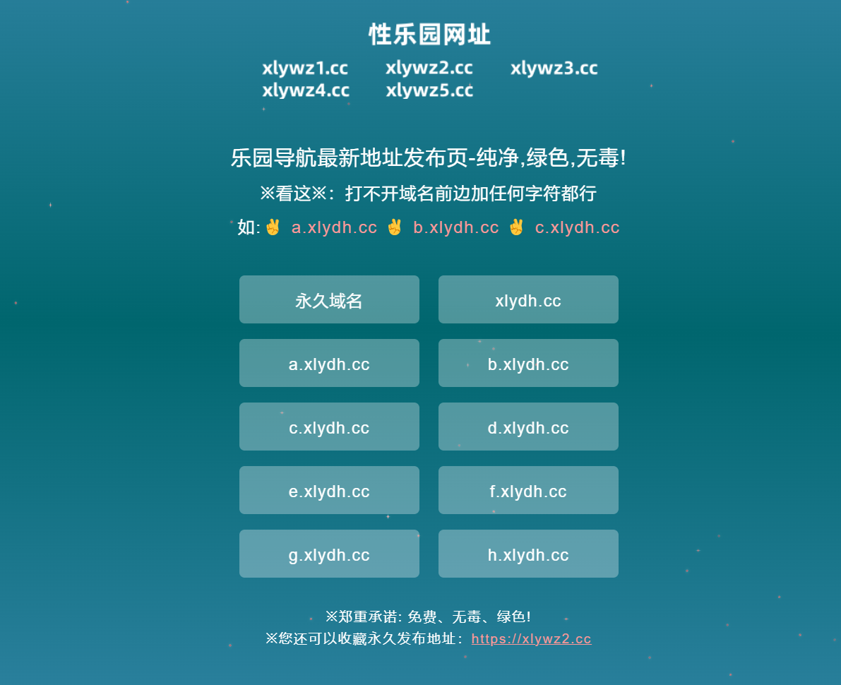 看片网站网址入口